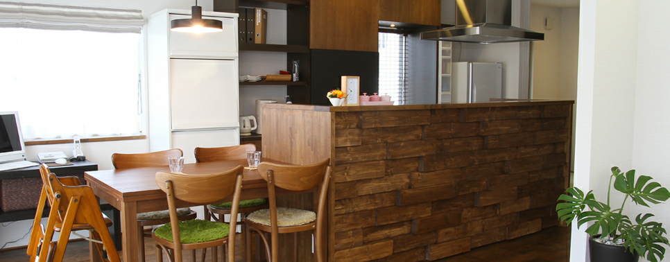 これからのリフォームは、機能重視型からスタイル重視型へ。